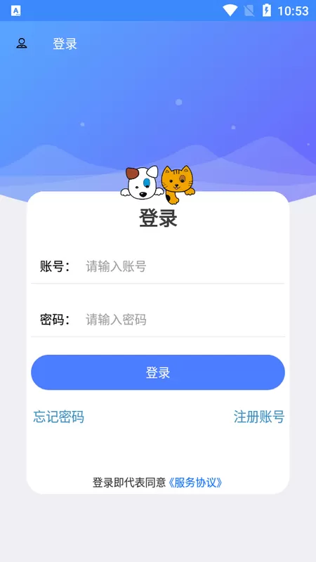 云瑶怜盒