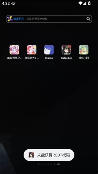 cutoolbox