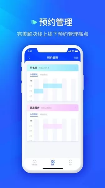 众宜极速版