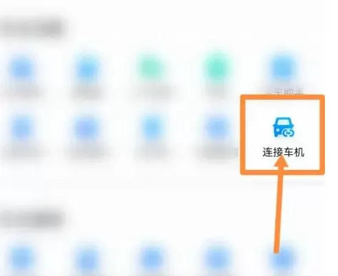 一汽奥迪