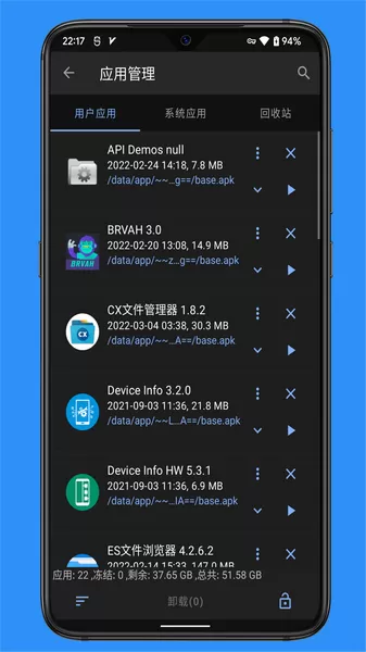 极致工具箱