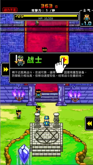 魔王又如何集一兆人之力