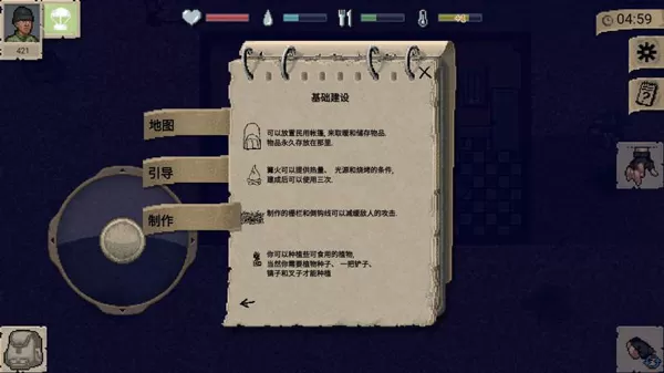 迷你Dayz中文无敌版