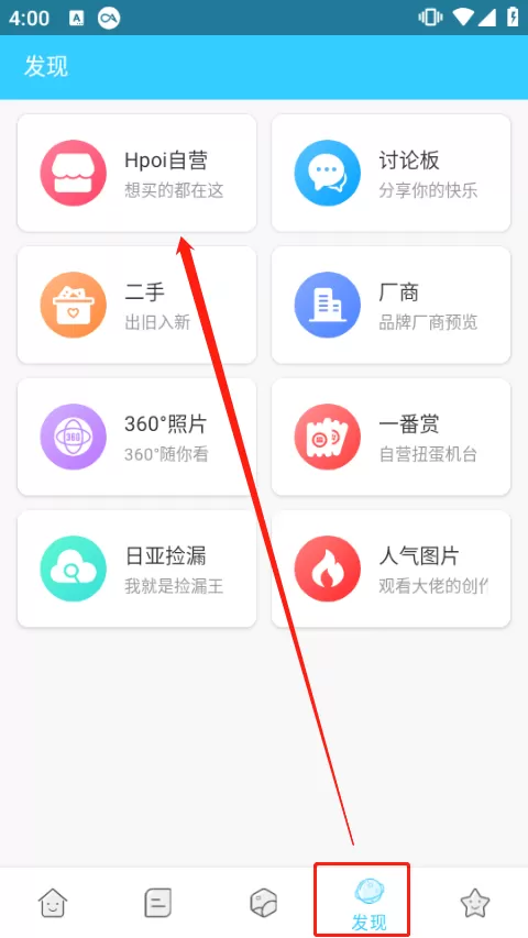 hpoi手办维基