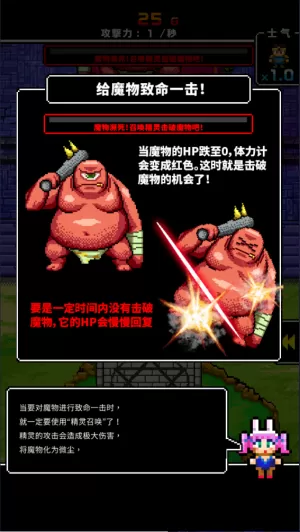 魔王又如何集一兆人之力
