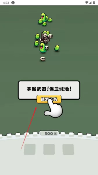 永不言弃的大师骰子无限内购