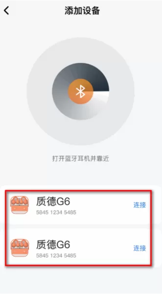 小质耳机