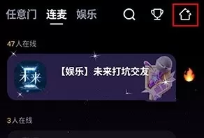 音对