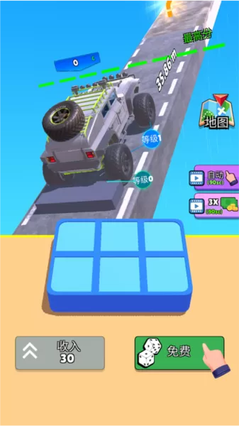 爬坡赛车
