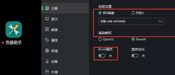 安卓模拟器过检测工具