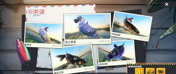 欢乐钓鱼大师国际服