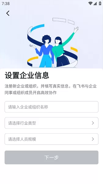 五粮通