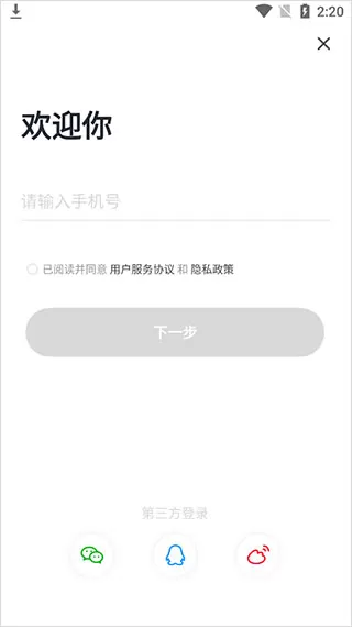 摩托车驾考一点通