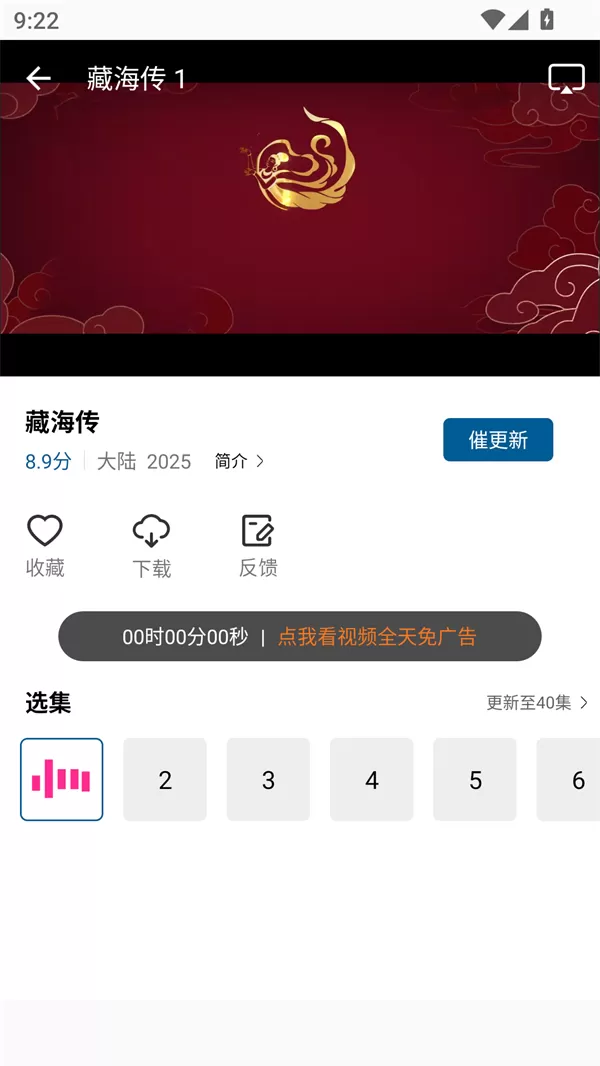 赤兔视频正版
