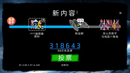 马桶人太空沙盒模组mod