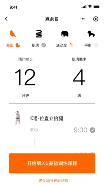 数康师