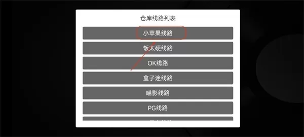 小苹果元旦版