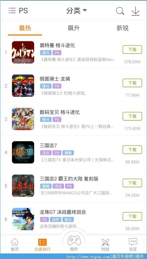 啪啪游戏厅