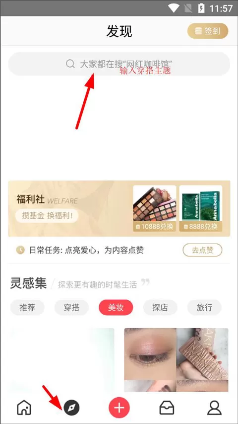 美丽说