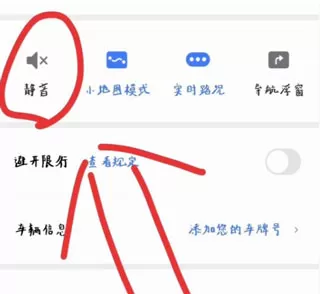 腾讯地图