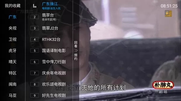 猫TV