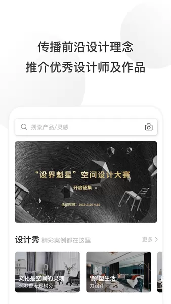 住逻辑