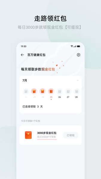 oppo健康安装包
