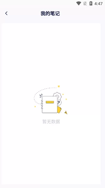蹊径课堂