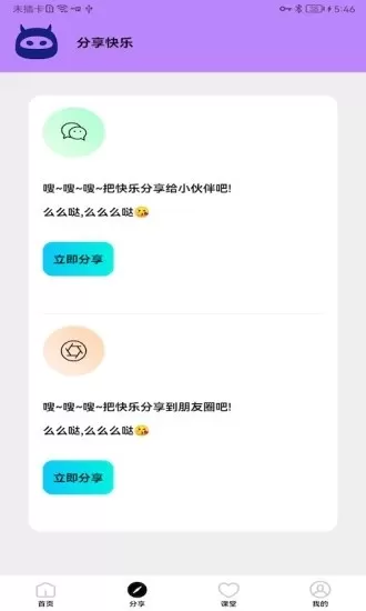 画质怪物官方正品