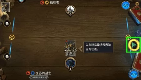 上古卷轴传奇