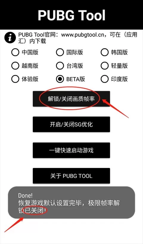自瞄透视辅助器