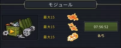 街机射击1945