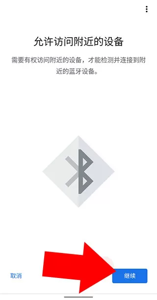 google home