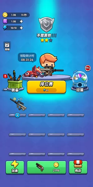 我吃鸡特牛内置修改器最新版