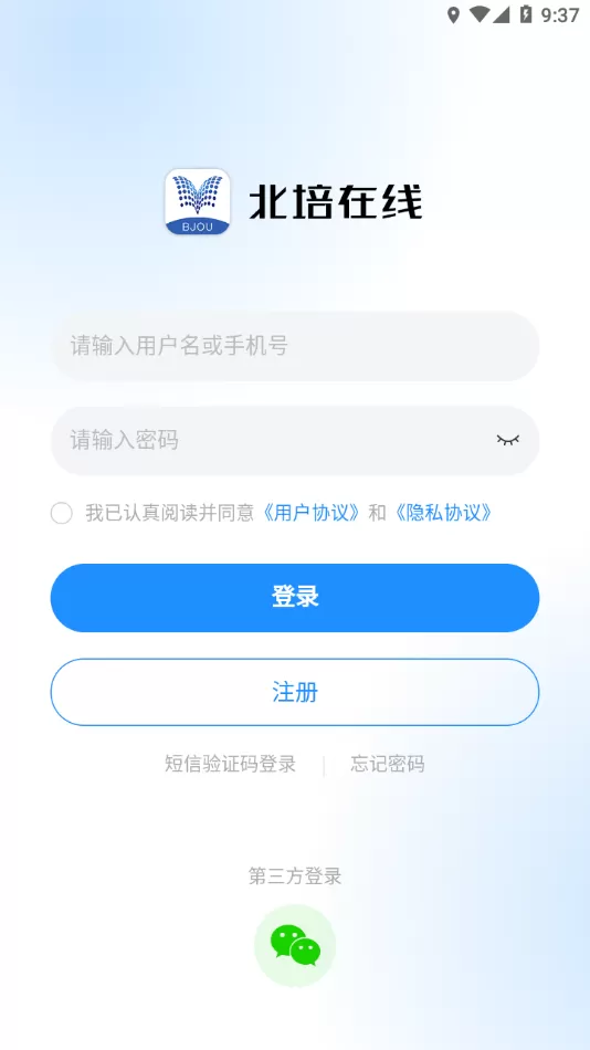 北培在线