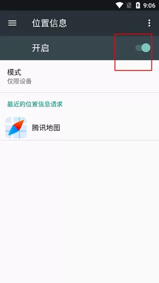 腾讯地图