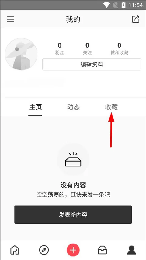 美丽说