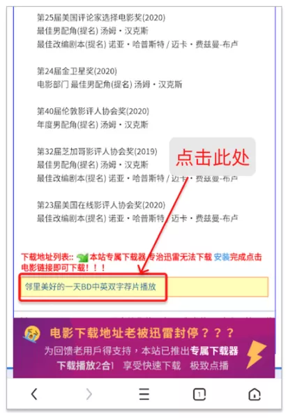 荐片推荐播放器
