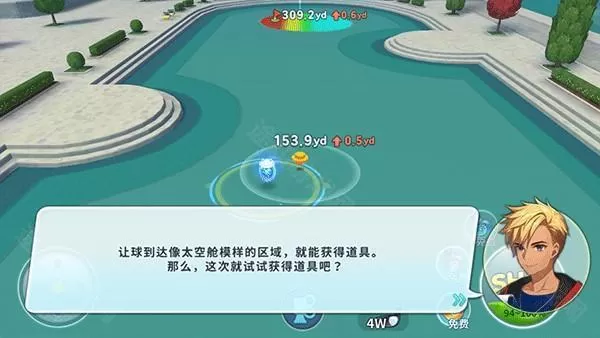 萌幻飞球手机版