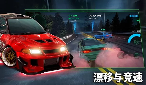 静态换档赛车无限金币版