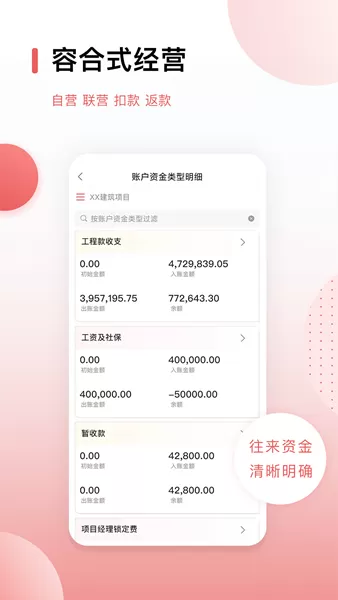红圈CRM+
