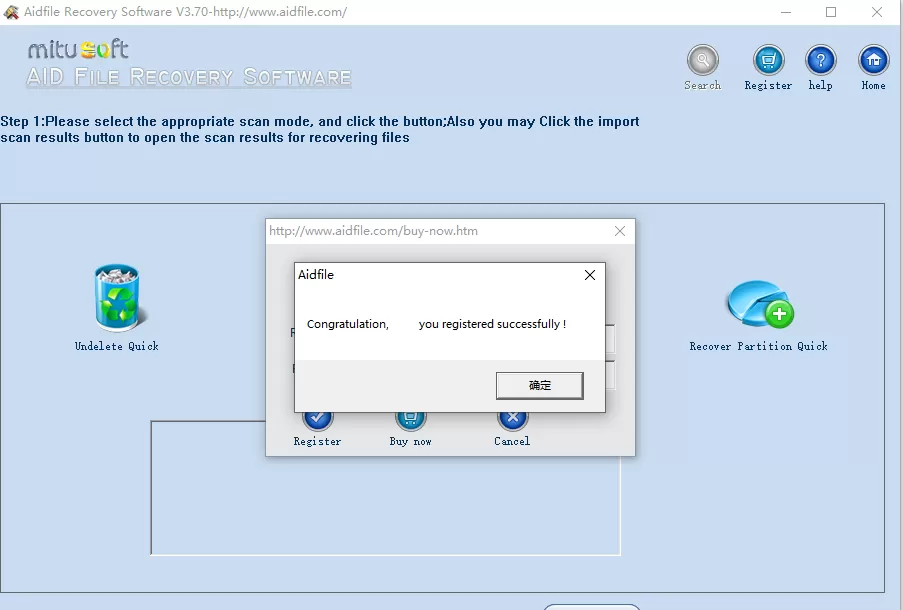 Aidfile Recovery Software