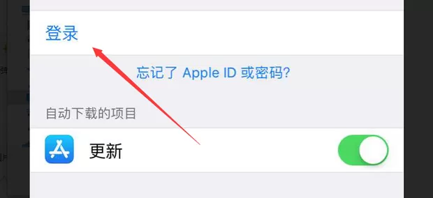 App Store