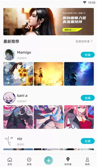图凌最新破解版免登录