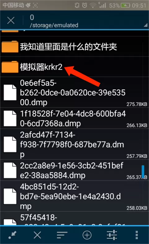 krkr2模拟器
