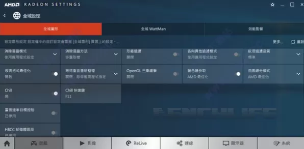 AMD处理器驱动