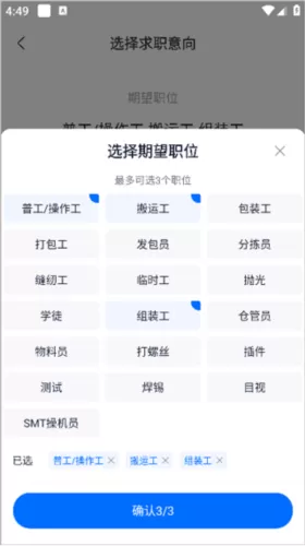 熊猫进厂