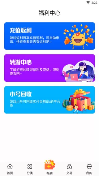冷狐宝盒