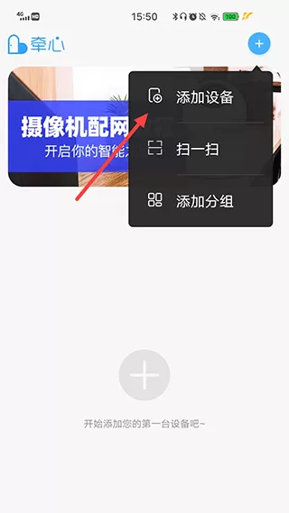 牵心Pro