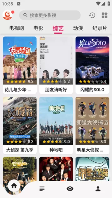 看剧kanju